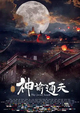 激情五月激情综合